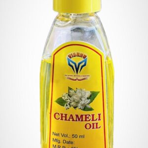 Chemeli Oil - 50ml