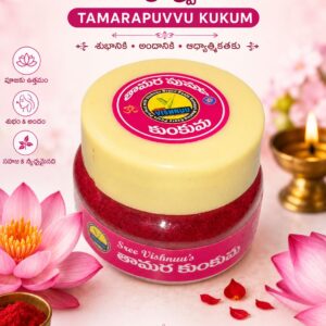 Thamara puvu Kumkum -20grms