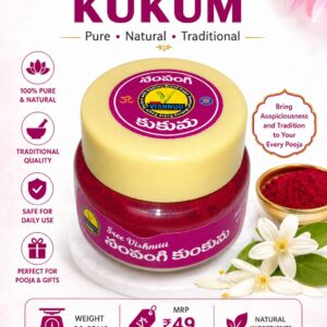 Sampangi Kumkum - 20grms