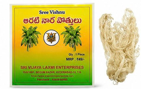 ARTINARA Vathulu