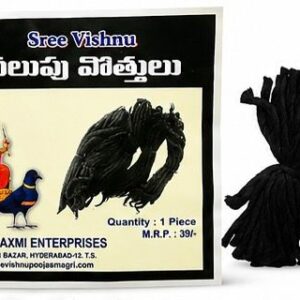 Black Vathulu