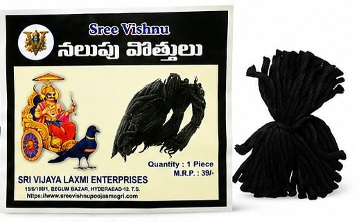 Black Vathulu
