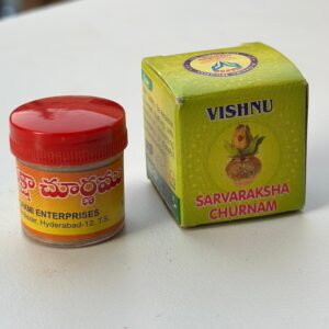 Sarva Raksha Churnam - 10g