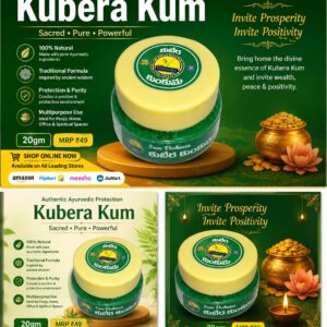 kuber kukum 20gms