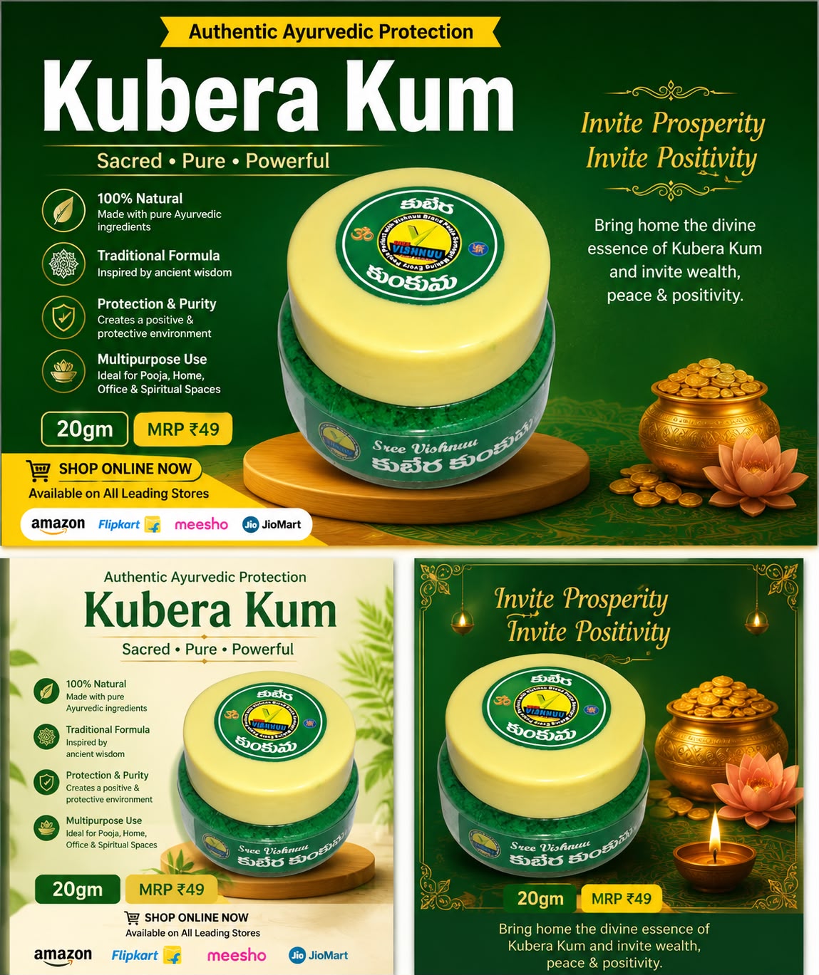 kuber kukum 20gms