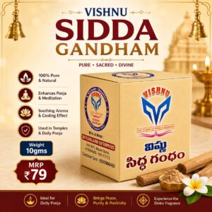 SIDDA GANDHAM